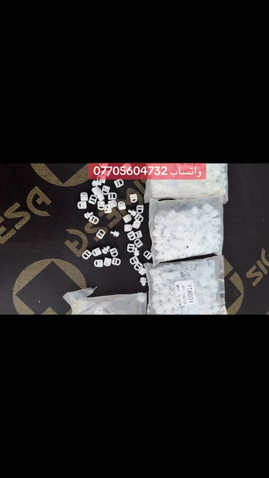 كلبس برده اكتروس خرزات برده


**إذا كنت صاحب هذا الإعلان وتريد حذفه لأي سبب، رجاءا أرسل رسالة إلى الدعم الفني**