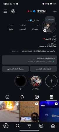 للبيع • مكاني • نجف