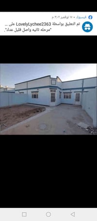 قريه السلام نموذجيه • 200م • طابوق