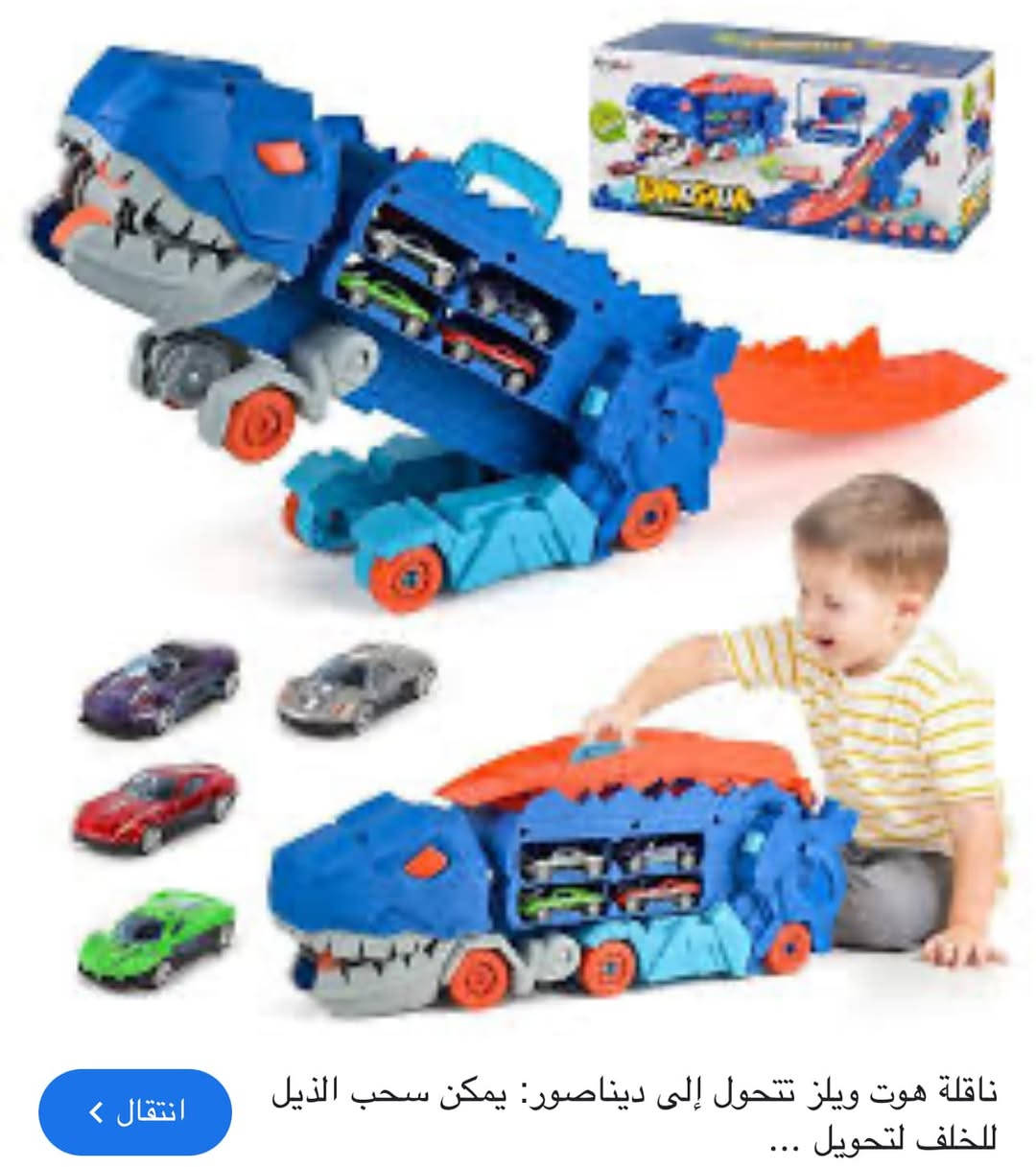 لعبه اطفال على اول تم ١٥ وبلعافيه


**إذا كنت صاحب هذا الإعلان وتريد حذفه لأي سبب، رجاءا أرسل رسالة إلى الدعم الفني**