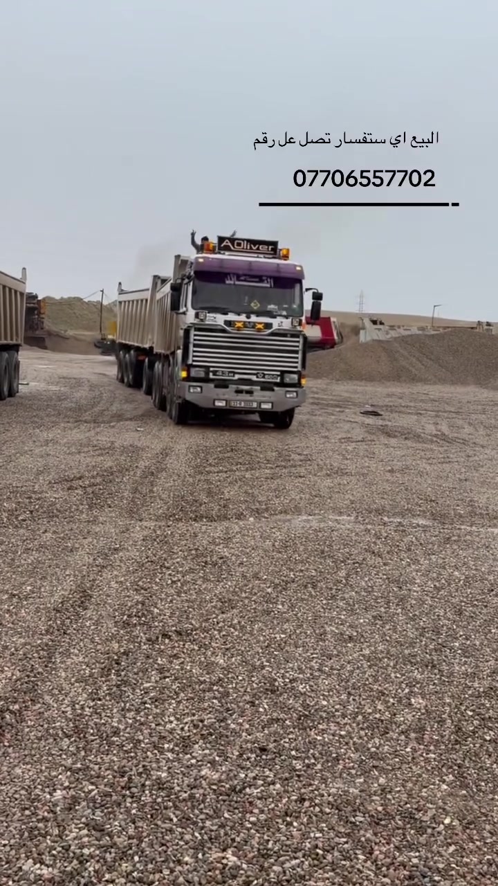 سكانيه البيع مكينه 8 كير 3ب3 كفاله عامه مرسمه قاطره ومقطوره تلث لوحات نكليزي تنباع بربطتها   ***********
