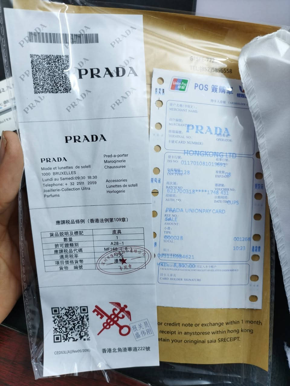 حقيبة ماركه برادا السعر 35 مع التوصيل


**إذا كنت صاحب هذا الإعلان وتريد حذفه لأي سبب، رجاءا أرسل رسالة إلى الدعم الفني**