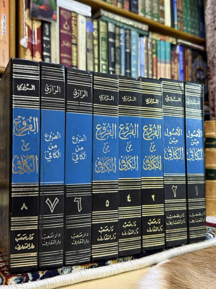كتاب الكافي لشيخ الكليني
تحقيق علي اكبر غفاري ( تحقيق معتمد ) 
طبعة اصلية طبع بيروت لبنان ( دار التعارف )
٨ مجلدات يشتمل على الأصول و الفروع والروضة 
السعر 75 شامل التوصيل


**إذا كنت صاحب هذا الإعلان وتريد حذفه لأي سبب، رجاءا أرسل رسالة إلى الدعم الفني**