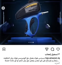 قيم وأخذ • الكترونيات • أجهزة منزلية