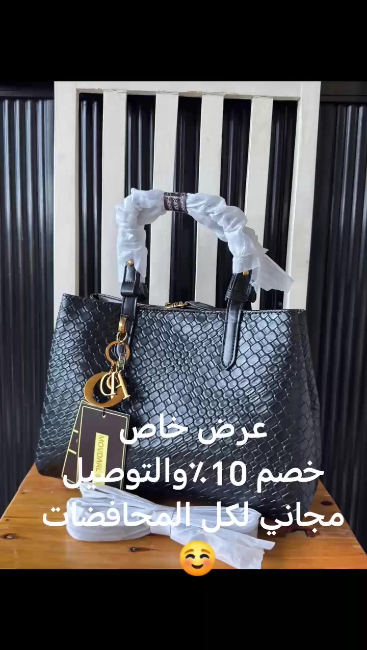 عرض خاص خصومات 10٪على كل الاحذيه الحقائب الي بالصفحه
#حقائب_فاشن_اسعار_خيااال


**إذا كنت صاحب هذا الإعلان وتريد حذفه لأي سبب، رجاءا أرسل رسالة إلى الدعم الفني**