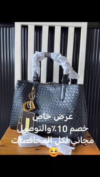 حقائب • أحذية • خصم ١٠٪