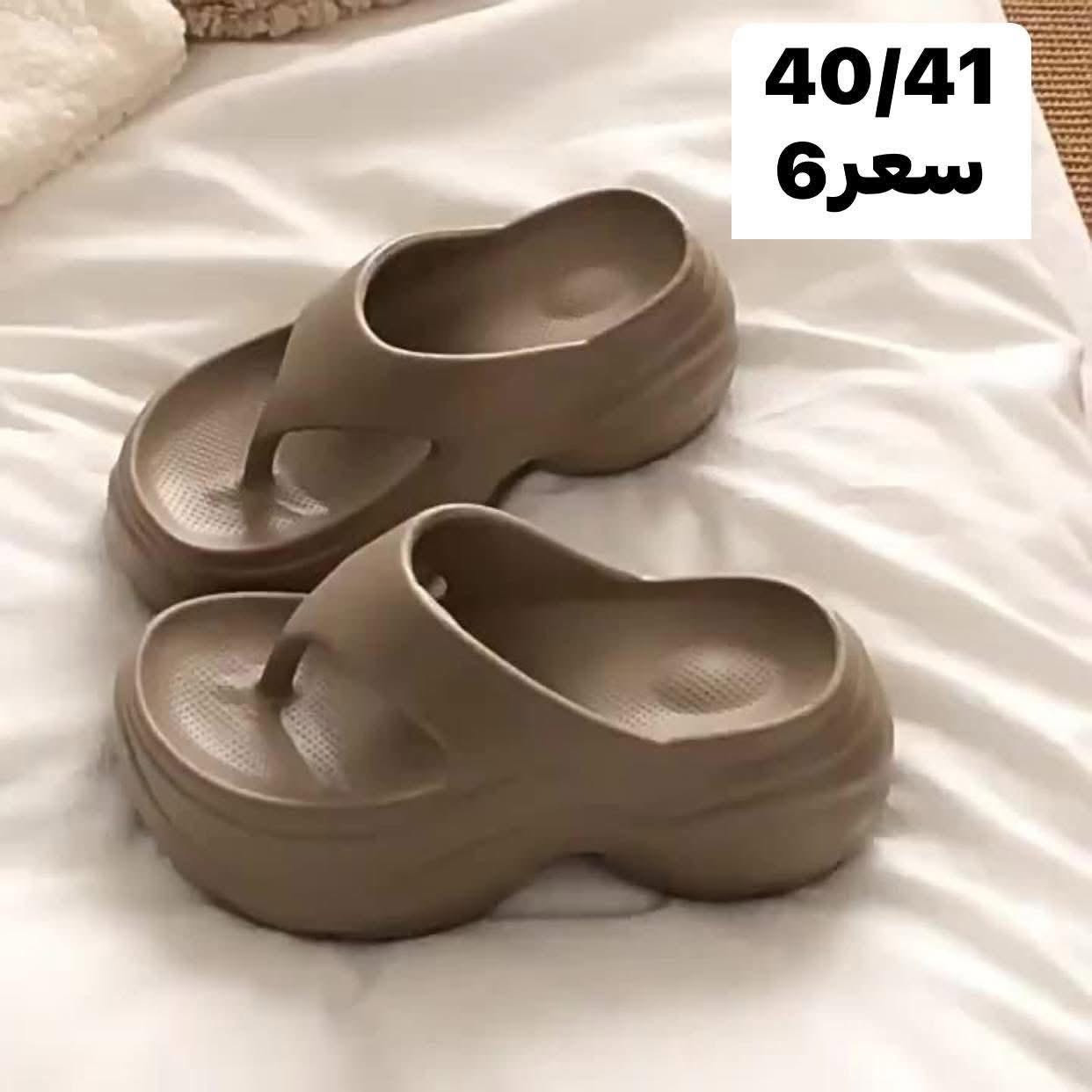 خلو سعركم جدد


**إذا كنت صاحب هذا الإعلان وتريد حذفه لأي سبب، رجاءا أرسل رسالة إلى الدعم الفني**