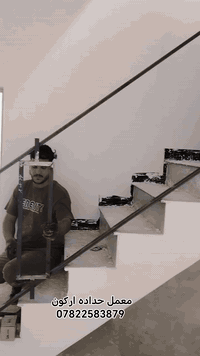 معمل حداده اركون 
***********
