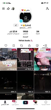 حساب • تفاعل • نظيف