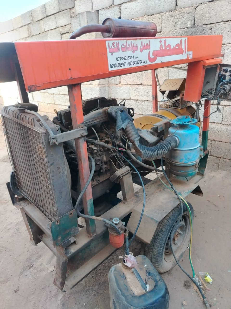 مولد كيا للبيع نضيف سلف داينمو باتري جديد الاستفسار ***********
