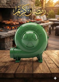 منقل شواء • حجم ٢ • حجم ٢٫٥