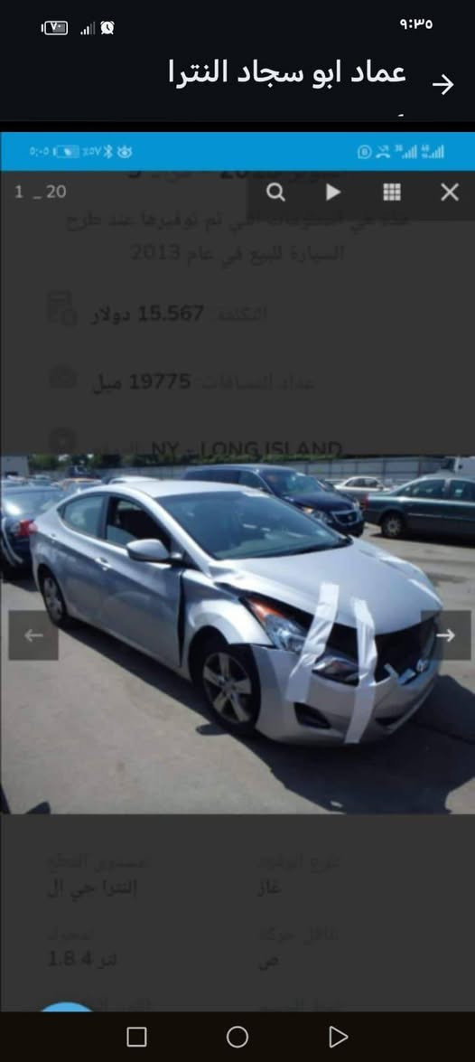 سلام عليكم النتره ١٢ أمريكي حادثهه مثل ما واضح فقط في امريكا تخم تاير تبريد سياره خير من الله سعرهه ٩٣وبيهه مكينه ١٨٠٠ عنواني بغداد قرب كسره وعطش اتصال ***********
