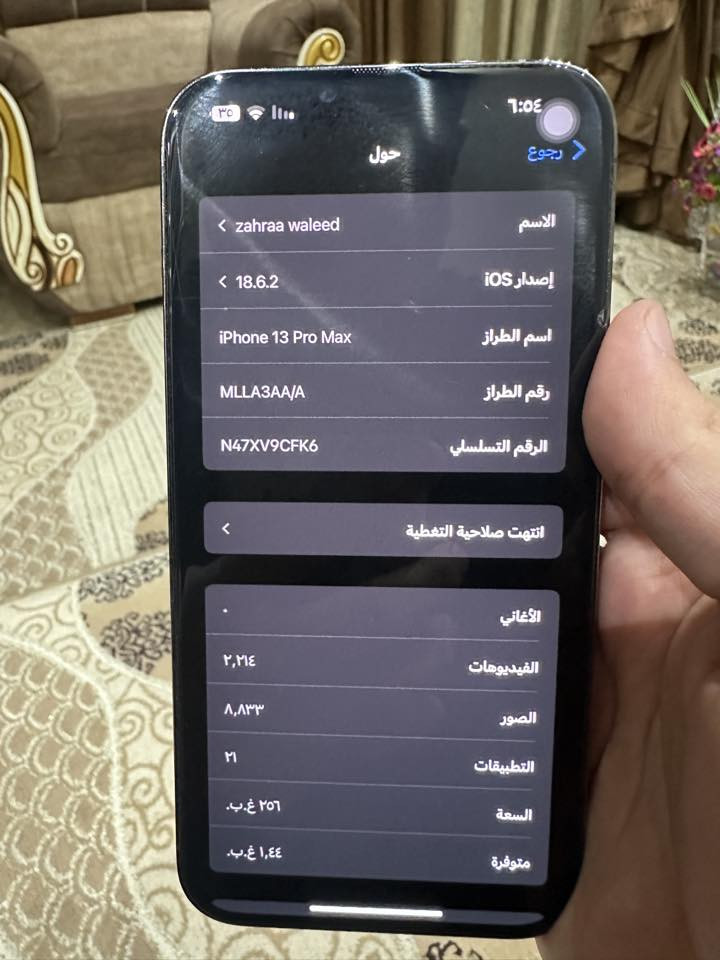 ايفون 13 برو ماكس للبيع الجهاز كلش نضيف واستخدام شخصي مال بنيه ما تستخدمه هواي وما منزله بي العاب وكلش نضيف فقط الضهر مكسور والفلاش ما يشتغل

البطاريه:95‎%‎ حقيقيه وروح افحصه وين ميعجبك الجهاز وكاله  ما مفتوح على وضع الشركه اللون اسود شرق اوسط 

الذاكره: 256
السعر: 560 وبي مجال بسيط حك الجيه
المكان:  بغداد العبيدي وبغداد الجديده 

متواجد فقط واتساب ***********
