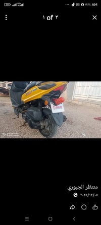 دراجه نضيفه • تفصيخ • حله شارع80