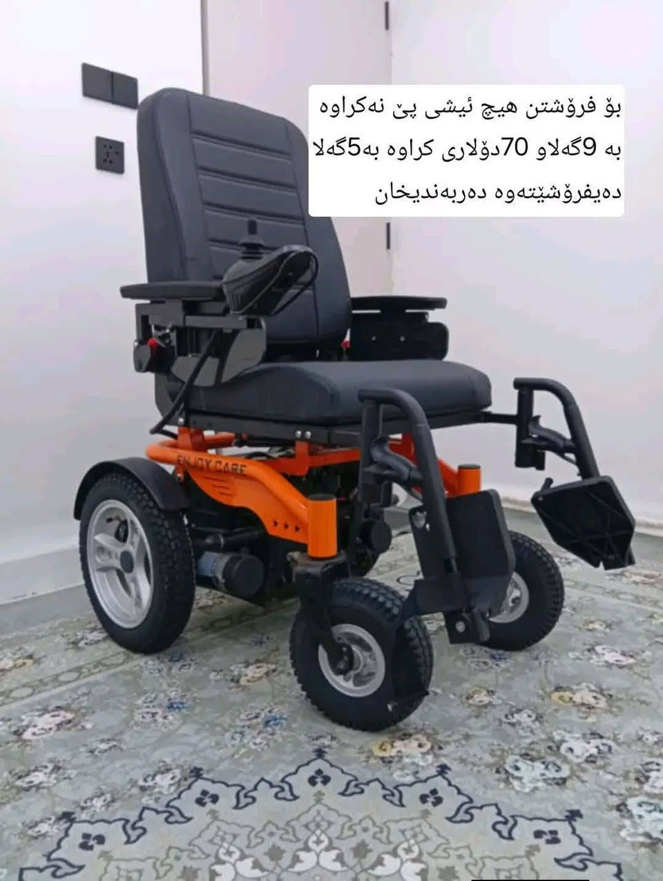 هەرکەس ویستی با بێتە چات شوین کلار


**إذا كنت صاحب هذا الإعلان وتريد حذفه لأي سبب، رجاءا أرسل رسالة إلى الدعم الفني**