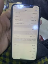 آيفون X • شاشة مبدلة • بطارية جديدة