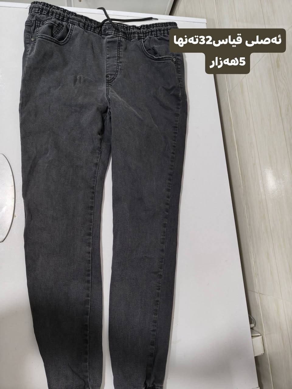 داشکاندن 
 کۆمەلێک ئەشیای ئەصلی سعری لەسەر نوسراوە


**إذا كنت صاحب هذا الإعلان وتريد حذفه لأي سبب، رجاءا أرسل رسالة إلى الدعم الفني**