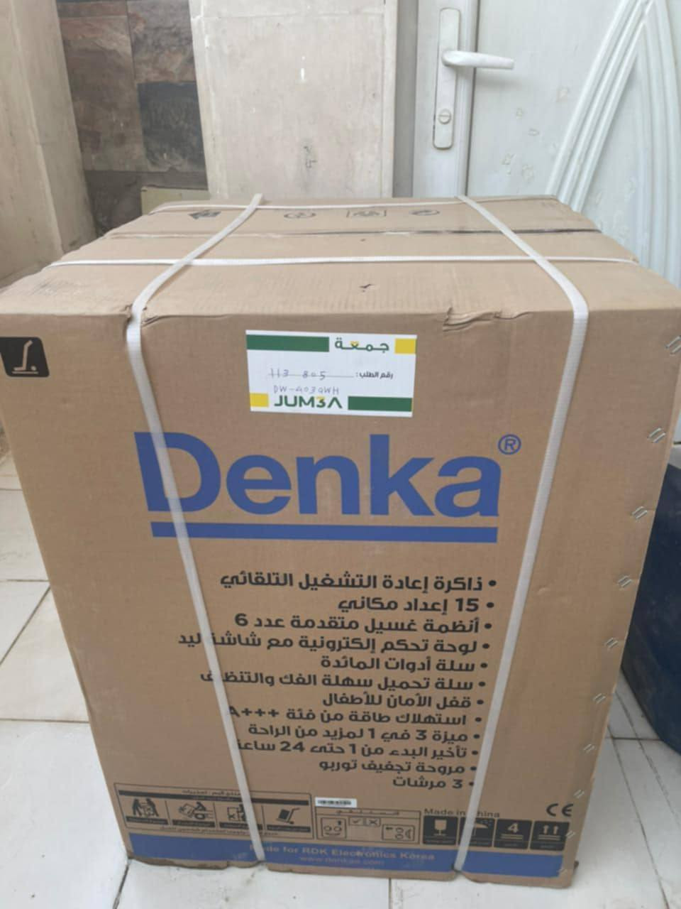 غراض بيت البيع نص  تخم نظيف جدا ب170
الغسالة صحون بعدها بالباكيت 450 بي مجال مكان حي العامل ميز 60


**إذا كنت صاحب هذا الإعلان وتريد حذفه لأي سبب، رجاءا أرسل رسالة إلى الدعم الفني**