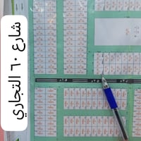 أرض تجارية • حي المهن الصحية • ٢١٨م