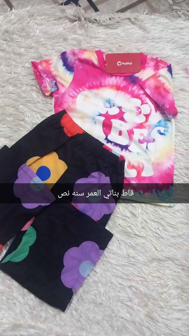 بضاعة جديد 🥳🥳 ملابس وتراكات اطفالي ولادي🧍 وبناتية💃من اجود الماركات BAT BAT وبأسعار مناسبة كركوك, العراق


**إذا كنت صاحب هذا الإعلان وتريد حذفه لأي سبب، رجاءا أرسل رسالة إلى الدعم الفني**