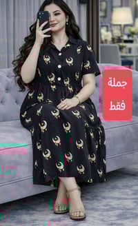 جملة • كشمير مشجر • مقاسات 2XL-5XL