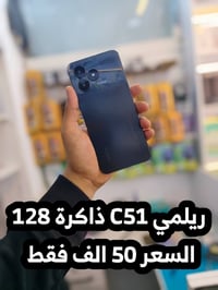 انفينكس سمارت 6 • ريدمي 9A • ريلمي C51