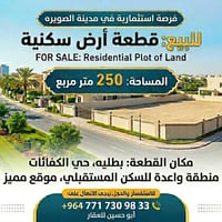 بطلية • ٢٥٠م • طابو