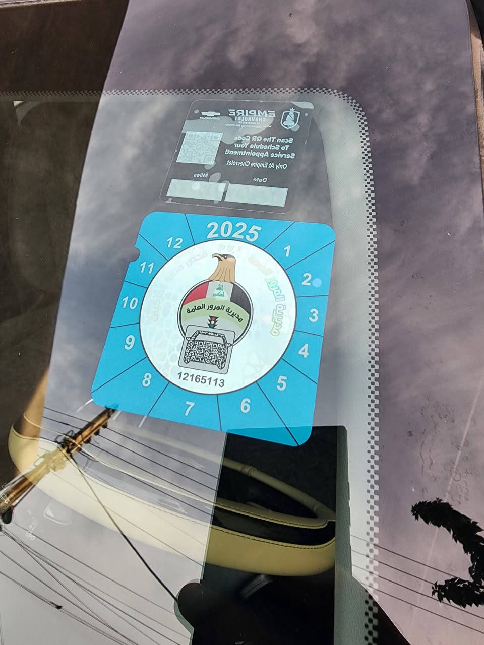 اكيونكس 2023
بيها جاملغ خلف مصبوغ وقبق جنطة مبدل ومصبوغ
مكاني بغداد حي العامل 
السعر ١٨٦


**إذا كنت صاحب هذا الإعلان وتريد حذفه لأي سبب، رجاءا أرسل رسالة إلى الدعم الفني**