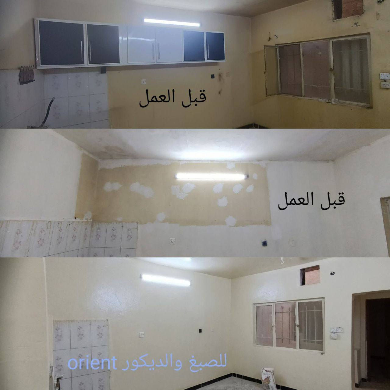 سلام عليكم 
خلفة صبغ + تصليح + طلس + ركم جبسن + طلس عام جبسن + تنعيم وسنفرة + عمل سحبات جدارية + عمل سحبات للسقف وديكورات سحبات حسب الطلب 
شغل درجة اولى نشتغل كافة انواع المواقع.. منازل + مواقع 
وباسعار جدا مناسبة 
مراسلة عل خاص 
او مراسلة واتساب 
***********
تحياتي للجميع
