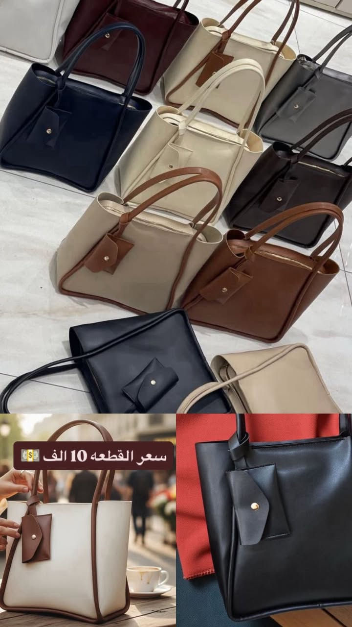 موديلات 2shoz للحقائب
يوجد توصيل كل انحاء العراق 5 الف 🚚
للطلب والاستفسار مراسلة واتساب ‭0785 366 5877‬

او انستا https://www.instagram.com/2.shoz?igsh=MXAycmN5dHc4eXJtNQ==
