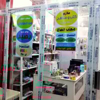 معرض • خانة المنيوم • خانة زجاج