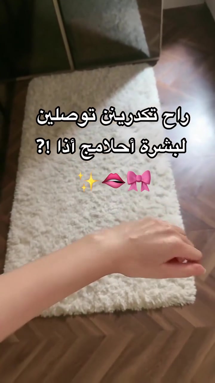 هلا حياتي 🫶🏻🤩  بمناسبة افتتاح متجري 🎉🎈سويت مسابقـة عشوائية للزبائـن الي مامتابعيني وطلع حسابج من ضمن الفائزين بعـرض جهاز الليزر IPL 💫 لإزالة الشعر بفعالية ونتائج من 5 جلسة نص مليون ومضة🪄 صار الجِ خصم تاخذينه بسعر 60$ بدل 100$‼️  توصيل مجاني ولمدة يوم واحد فقط ✨الكمية محدودة لا تفوتج الفرصة 😍🔥


**إذا كنت صاحب هذا الإعلان وتريد حذفه لأي سبب، رجاءا أرسل رسالة إلى الدعم الفني**