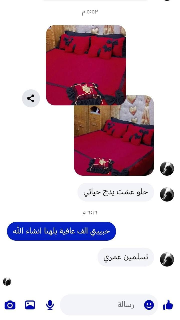 رائيكم ورضاكم غايتنا
من داخل غرفة زبون
الف عافيه


**إذا كنت صاحب هذا الإعلان وتريد حذفه لأي سبب، رجاءا أرسل رسالة إلى الدعم الفني**