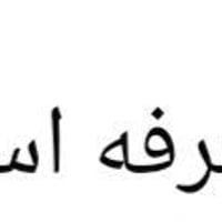 عندي بيت للايجار مساحته 115 بابو غريب بحي غواص للاستفسار على الخاص او ...