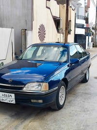 اوميگا • ١٩٩٣ • كركوك