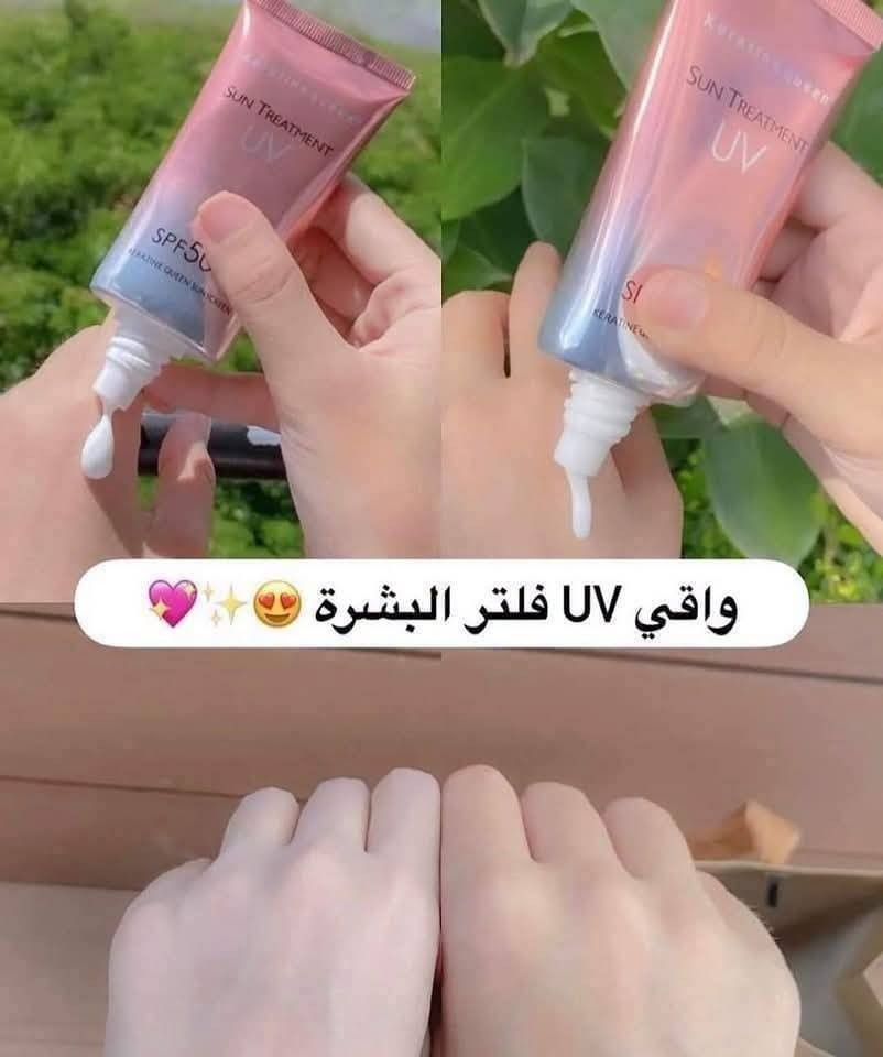 SUN TREATMENT UV
واقي  يوفي كوين الكوري
 
واقي شمس UV حقيقه واقي عباره عن تحفه
واقي شمس ماركة كرياتين كوين 
مرطب وواقي شمس ومبيض فوري للبشره حماية للبشرةبدرجة SPF 50
يحافظ على البشره من التصبغات واثار اشعة الشمس العالية المظرة بالبشرة والمسبب الاول لظهور الحروق وعدم توحد لون البشرة تركيبة خفيفة وسريعة الامتصاص خالية من الزيوت، مستخلصة من النباتات الطبيعية
يجنن ع البشره ميسبب اي اسمرار او تعرق سريع الامتصاص وخفيف جداً على بشره مناسب لجميع انواع البشره
الاصلي المنشأ الكوري


**إذا كنت صاحب هذا الإعلان وتريد حذفه لأي سبب، رجاءا أرسل رسالة إلى الدعم الفني**