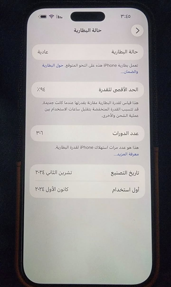 16 pro max
16 pro max
دبل سيم 
نسخة ZA
نموذج M
ذاكرة 256
نضافة ١٠٠/١٠٠
سعر ١٣٥٠٠٠٠
مليون و ٣٥٠ قفل 
رقم ***********
