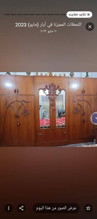 غرفه اخشاب • عراقي • صاج ثقيل