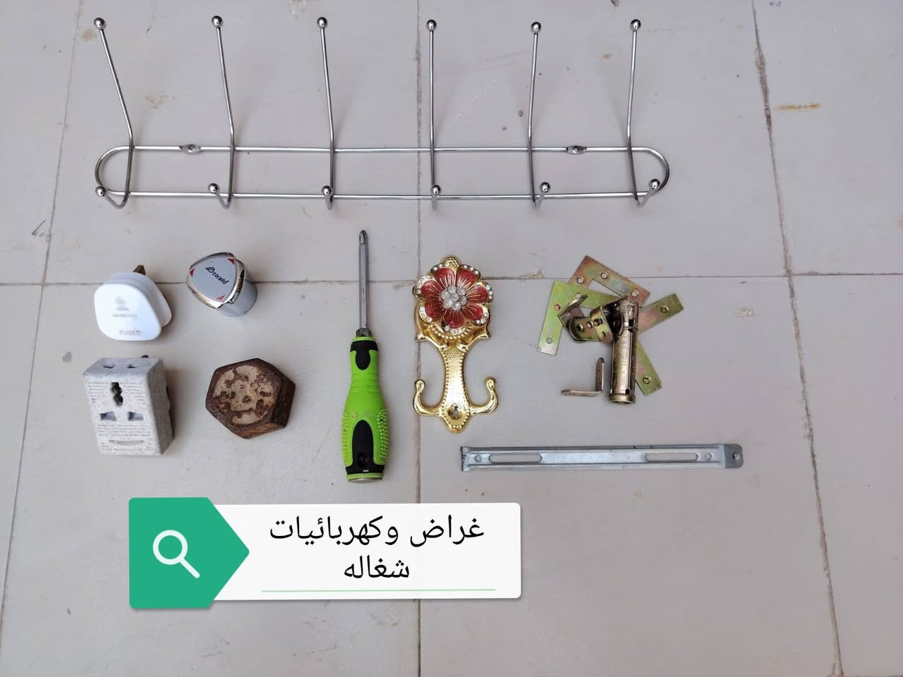 غراض للبيع كلهن 5 الاف /الشراي يراسلني


**إذا كنت صاحب هذا الإعلان وتريد حذفه لأي سبب، رجاءا أرسل رسالة إلى الدعم الفني**