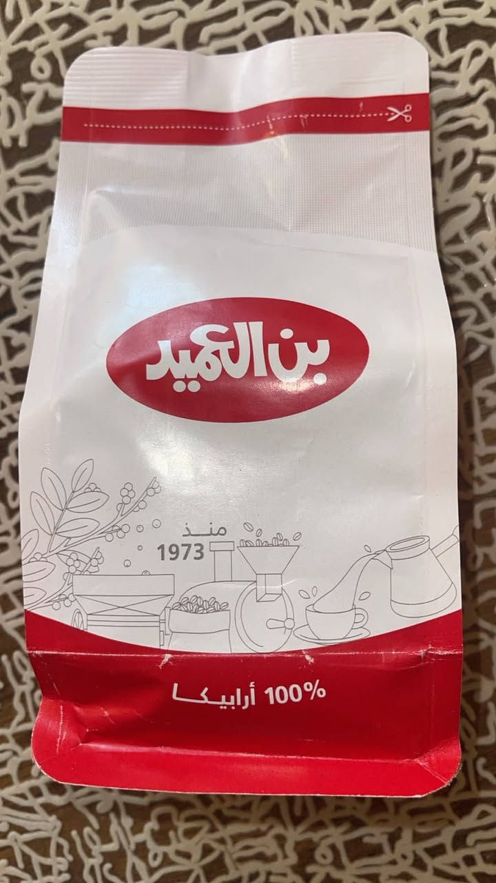 لعشّاق القهوة الأصيلة… وصلت قهوة العميد الأردنية الأصلية إلى بغداد! 🇯🇴

استمتعوا بمذاق القهوة الفاخر ورائحة الهيل الزكية التي تعشقها كل العائلة.

🌿 قهوة العميد – وسط بالهيل
📦 الوزن: 250 غرام (ربع كيلو)
💰 السعر: 12,000 دينار فقط

✨ أصلية 100%
✨ نكهة غنية وجودة مميزة
✨ مناسبة للضيافة والاستعمال اليومي

🚚 التوصيل متوفر داخل بغداد.

📩 للحجز والطلب راسلنا على الخاص، والكمية محدودة… احجز قبل نفادها.

قهوة العميد… فنجان يجمع الأصالة والمذاق الذي لا يُنسى. ☕❤


**إذا كنت صاحب هذا الإعلان وتريد حذفه لأي سبب، رجاءا أرسل رسالة إلى الدعم الفني**