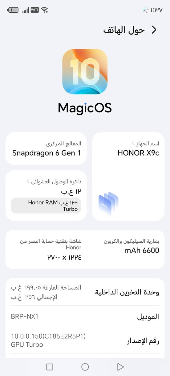 للبيه غني عن التعريف هونرx9c
معالج سناب دراكون
ذاكره 256
جهاز بدون ملحقات نظافه فول 
فطور بالشاشه طفيفه ممماثرات 
الصوره امامك سكرين وتضح الفطور
السعر 350
ويرهم مراوس


**إذا كنت صاحب هذا الإعلان وتريد حذفه لأي سبب، رجاءا أرسل رسالة إلى الدعم الفني**