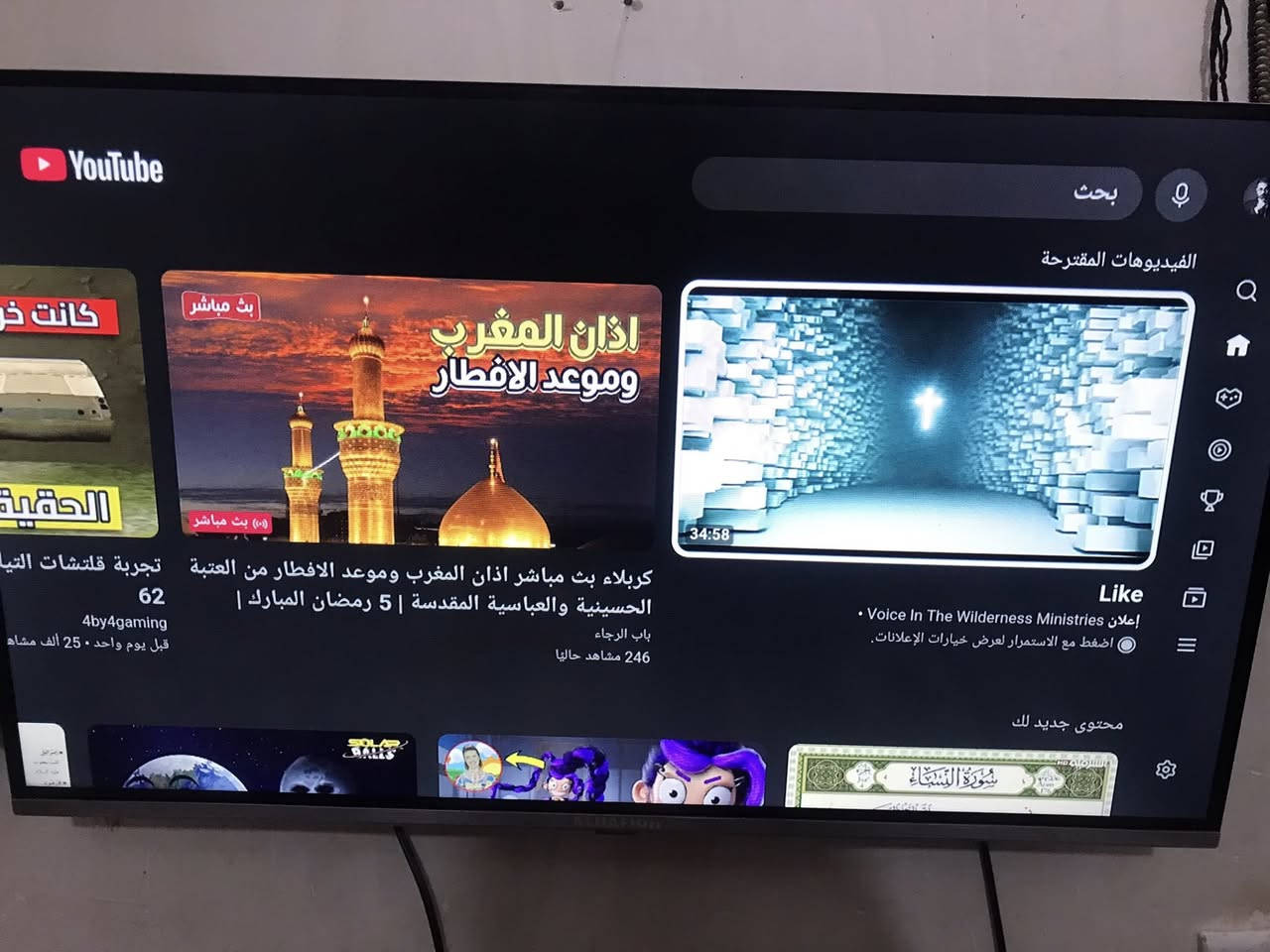 شاشة الحافظ جديدة باقي بضمان 8 اشهر الحجم 32 بيه الانترنت فول HD
ستخدام كلش قليل 
قرب مستشفى الكفيل ***********
السعر 125 الف
