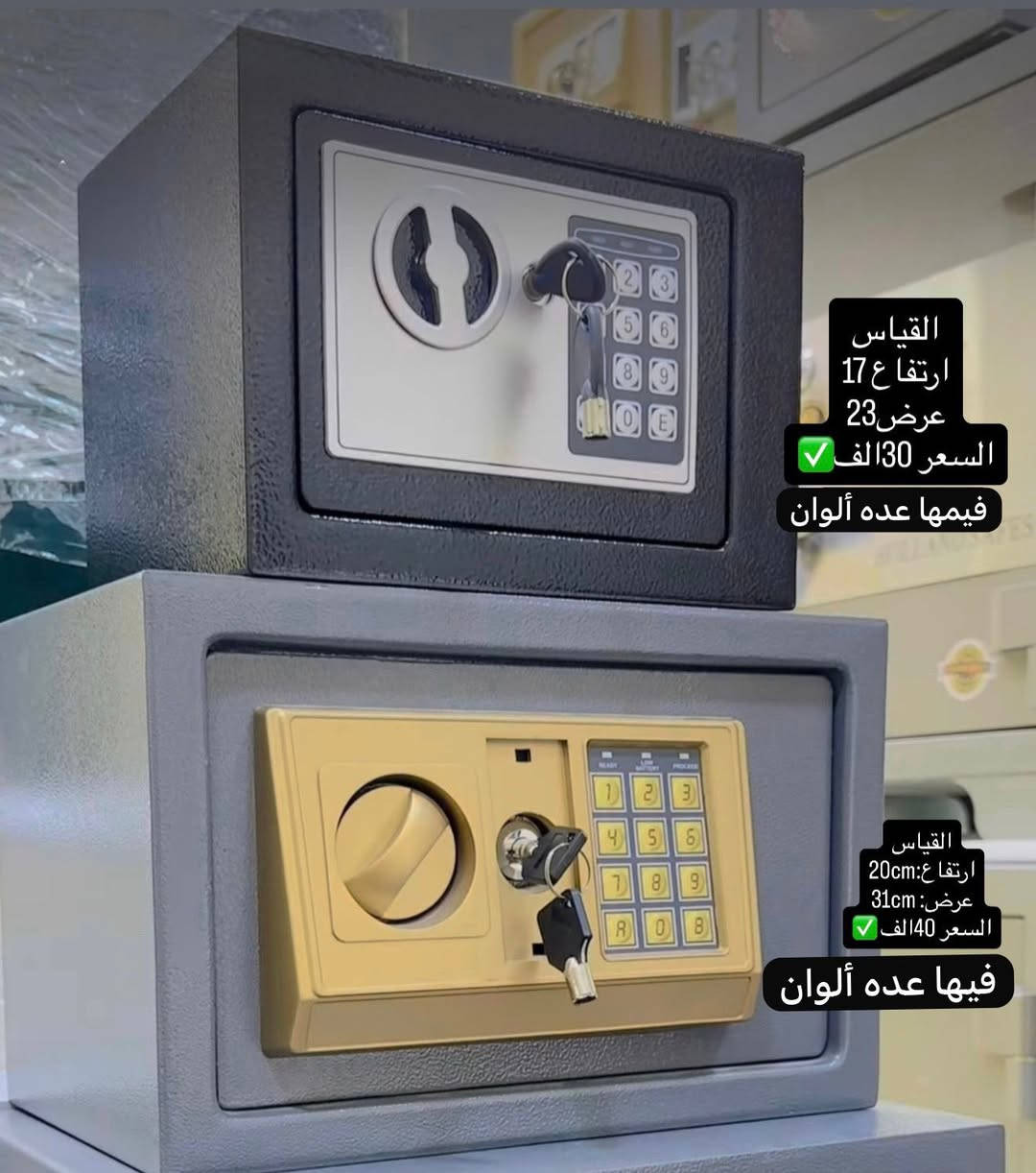 افضل القاصات
راحة بالك تبدأ من أمان حلالك! 🔐

سواء عندك مستمسكات مهمة بالبيت تريد تحافظ عليها، أو صاحب محل تجاري وتجيك واردات يومية.. هالقاصات صُممت خصيصاً حتى تريح بالك وتأمن أغراضك.

ليش تشتري من عندنا وأنت مطمن؟

افحص قبل ما تدفع: راسلنا واختار الحجم اللي يناسبك، والمندوب يوصلها لحد بابك.. 

ثقة زبائننا هي رأس مالنا: شكراً من القلب لكل شخص وثق بينا واشترى من عندنا. بفضل الله، ولا قاصة رجعت! وهذا أكبر دليل إن الجودة درجة أولى. ونتمنى من زبائننا المحترمين يشاركونا تجاربهم بالتعليقات.


**إذا كنت صاحب هذا الإعلان وتريد حذفه لأي سبب، رجاءا أرسل رسالة إلى الدعم الفني**