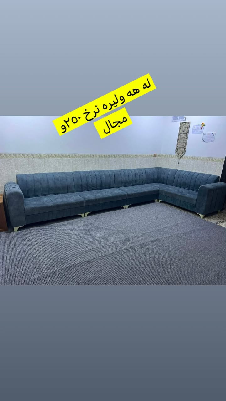 گه راينه وه لاتان ئه شياي نوي و جوان بي لايك و فولو مه رو. بو سودي هموانه


**إذا كنت صاحب هذا الإعلان وتريد حذفه لأي سبب، رجاءا أرسل رسالة إلى الدعم الفني**