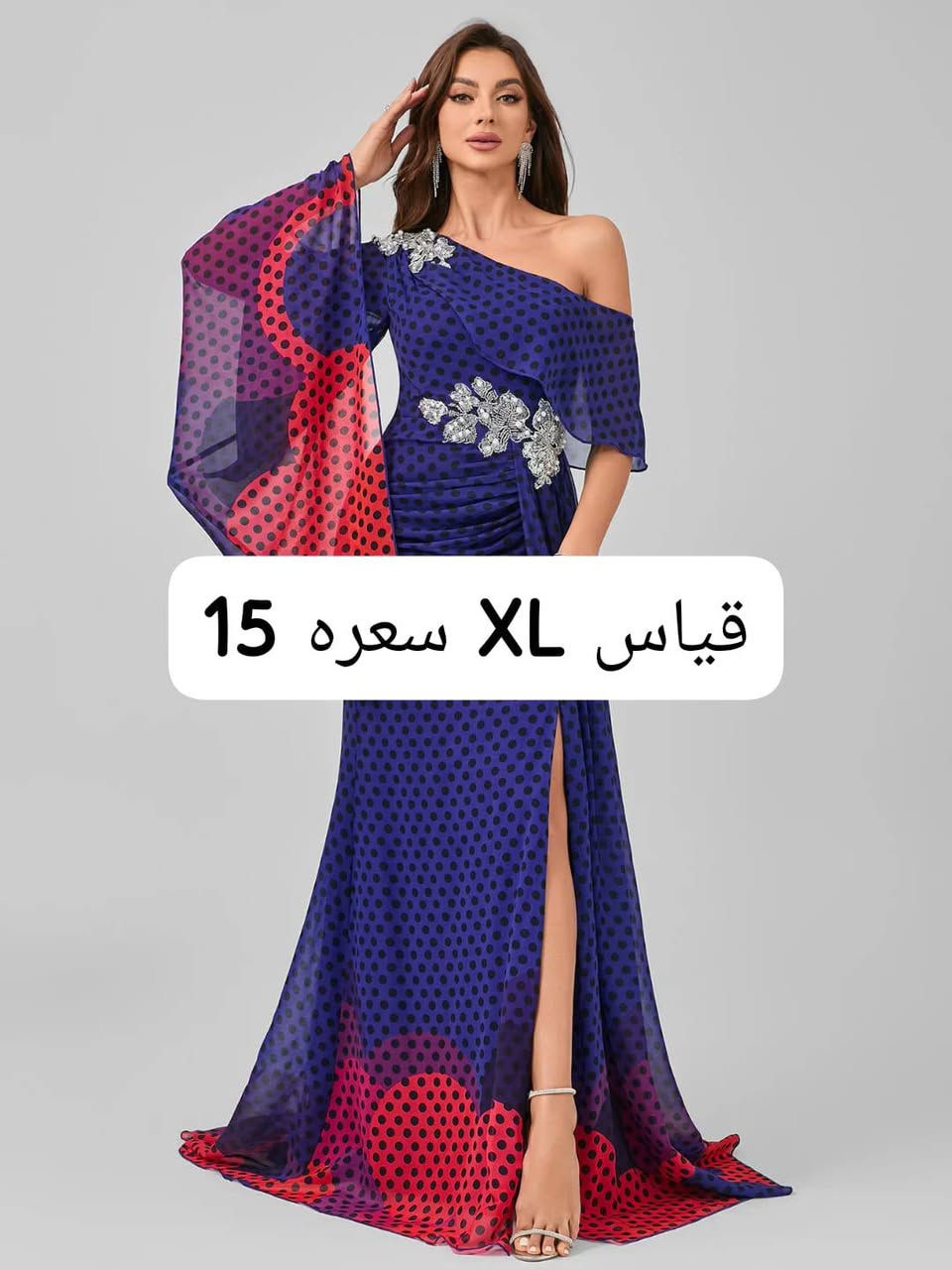 قياس 46 سعره 25


**إذا كنت صاحب هذا الإعلان وتريد حذفه لأي سبب، رجاءا أرسل رسالة إلى الدعم الفني**