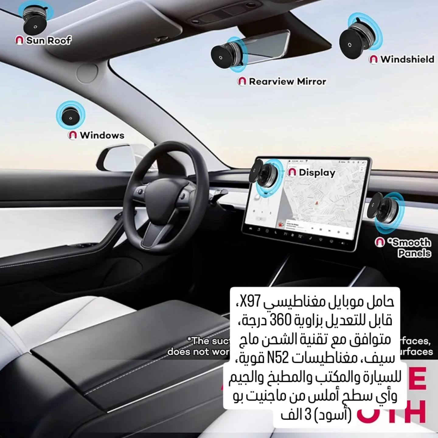 متوفر توصيل لجميع محافظات


**إذا كنت صاحب هذا الإعلان وتريد حذفه لأي سبب، رجاءا أرسل رسالة إلى الدعم الفني**