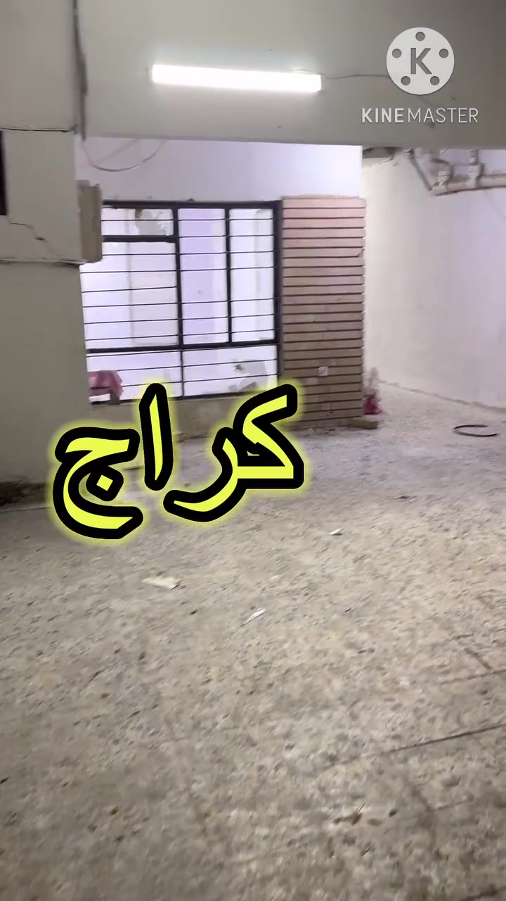 دار للايجار كرادة خارج مقابل الشركة العامة للصناعات الجلدية فرع مطابخ انقرة اول فرع على اليمين ثالث بيت يحتوي على كراج وصالة ومطبخ وصحيات وغرفتين نوم للاتصال ***********
