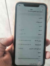ايفون 11 مامفتوح ذاكره 128 بطاريه 83 السعر 230 الف الاتصال على الرقم 0...
