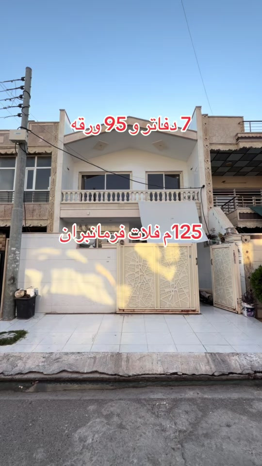 *********** *********** *********** #اربيل #اربيل_العراق_كوردستان #بغداد #بغداد_بصرة_موصل_الكويت_الخليج_دبي_ #العراق 
