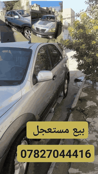كيا سورنتوا 2007 رقم انكليزي جديد السنوية باسمي تنتهي 2029 
مكاني ناصرية حي الفداء شارع المدارس مداور ثاني يوم  تجي تفحص السيارة تايرات جديدة باتري جديد تبريد شغال... ***********
السعر 97
